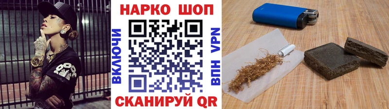Наркота Островной Канабис Меф Гашиш