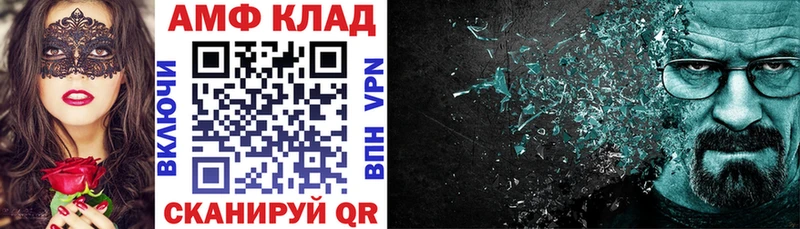 Амфетамин 98%  Островной 