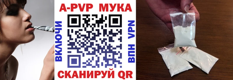 A PVP мука  гидра ССЫЛКА  Островной 