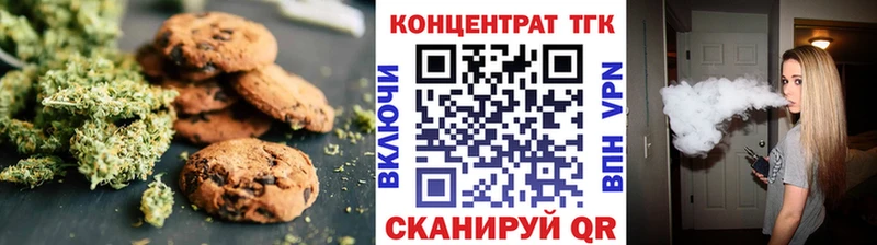 Canna-Cookies марихуана  блэк спрут зеркало  Островной 