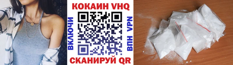 COCAIN Эквадор  ссылка на мегу ссылки  Островной 