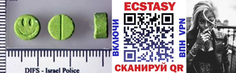 ЭКСТАЗИ бентли  где найти наркотики  Островной 