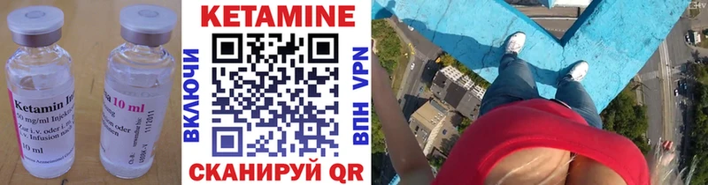 Кетамин ketamine  Островной 