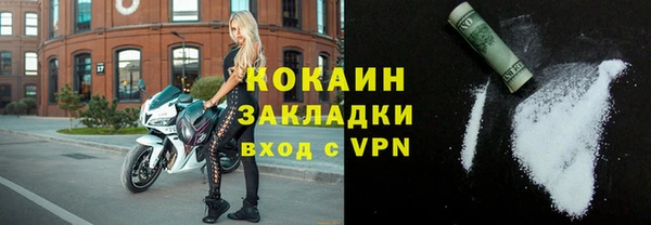 мдма Наволоки