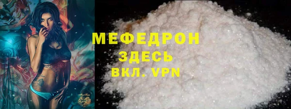 ALPHA PVP Навашино