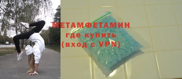 ALPHA PVP Навашино