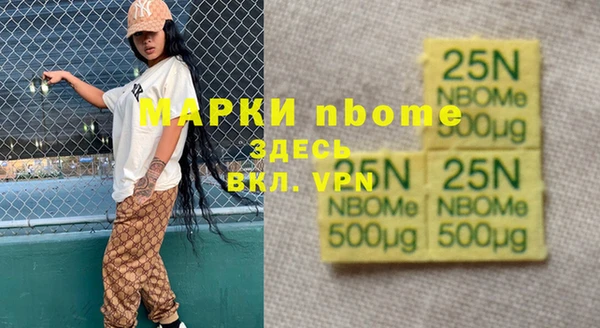 мдма Наволоки