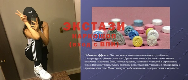 ALPHA PVP Навашино