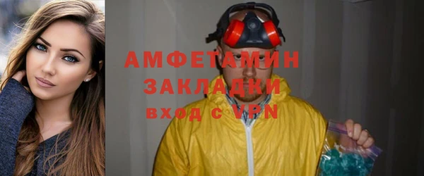 мдма Наволоки
