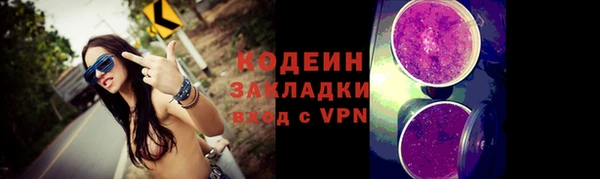 мдма Наволоки