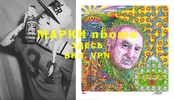 мдма Наволоки