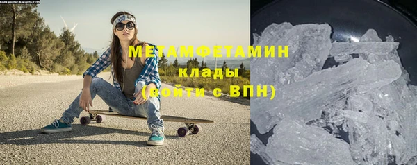 ALPHA PVP Навашино