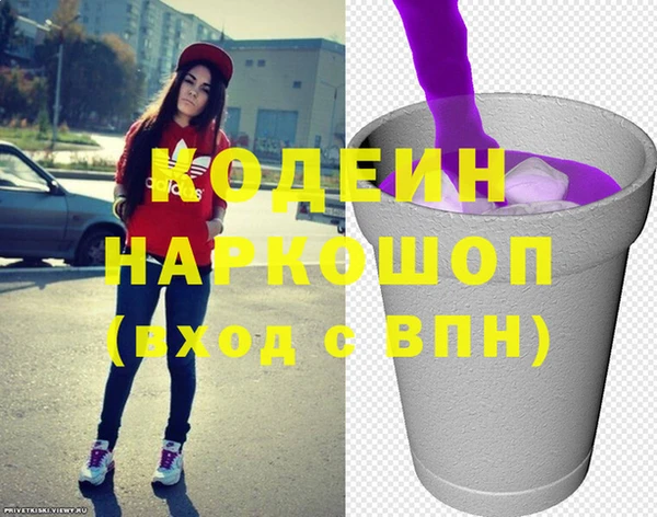 не бодяженный Надым