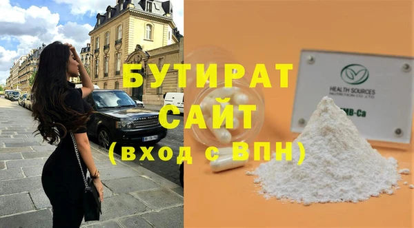 каннабис Нефтегорск