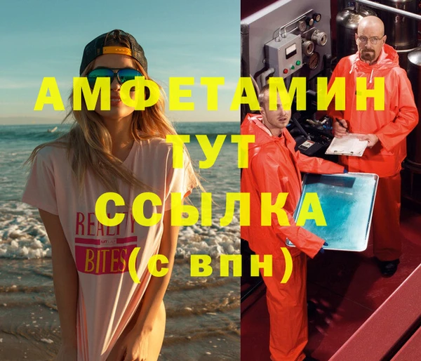 мдма Наволоки