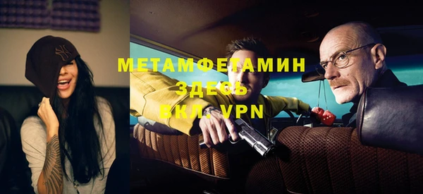 ALPHA PVP Навашино