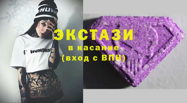 ALPHA PVP Навашино