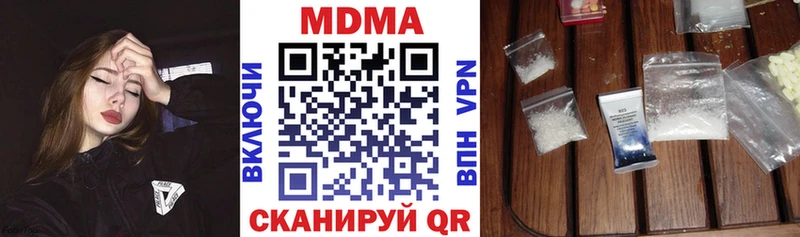 кракен ONION  Островной  МДМА молли 