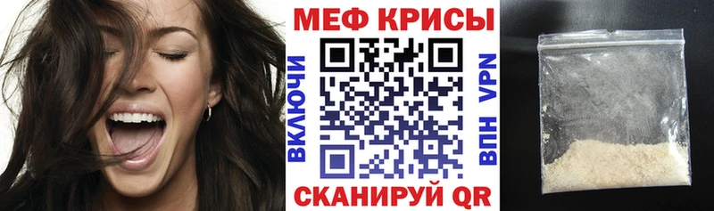 OMG ТОР  Островной  Мефедрон мука 
