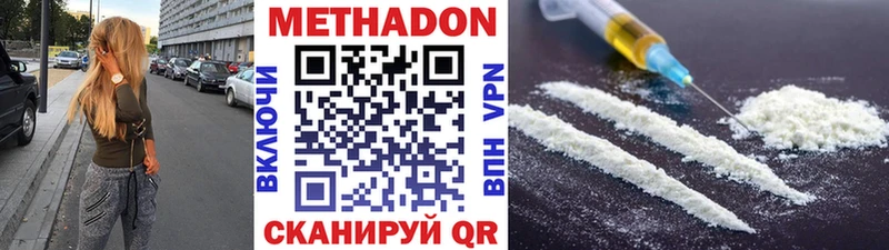 МЕТАДОН мёд  Островной 