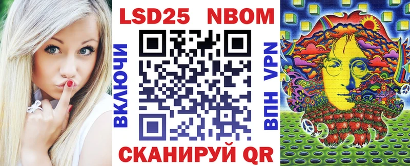 Марки N-bome 1,5мг купить ОМГ ОМГ Островной